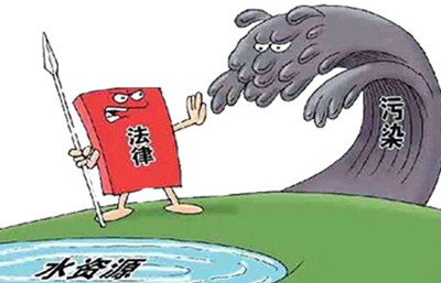 環(huán)保部對未落實《水污染防治行動計劃》的工業(yè)