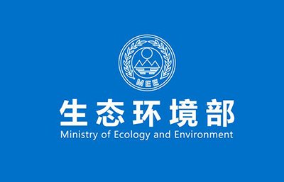 這3類(lèi)情形將暫不予核發(fā)排污許可證