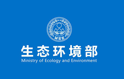 生態環境部通報全國醫療污水處置情況