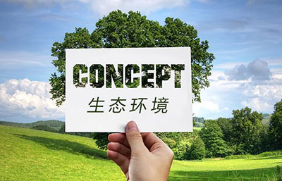 企業|了解生態環境違法典型案例 謹防“中招”