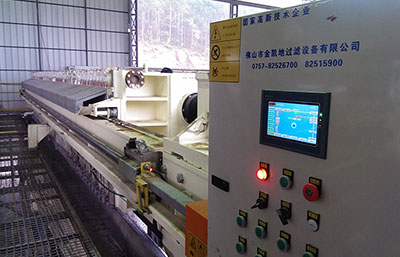 如何做好污泥廂式壓濾機的安全生產