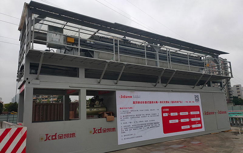 移動式泥漿壓濾機結構合理，性能完善