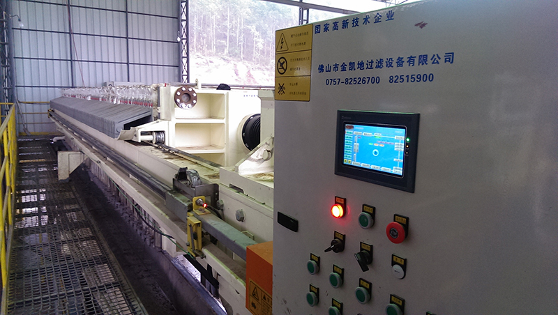 污泥廂式壓濾機