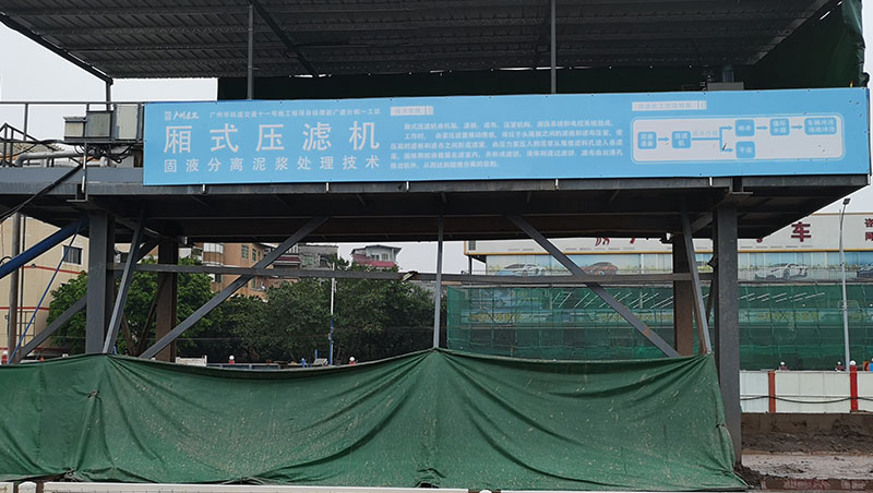 污泥壓濾機廠家為您分析電機響聲異常的原因