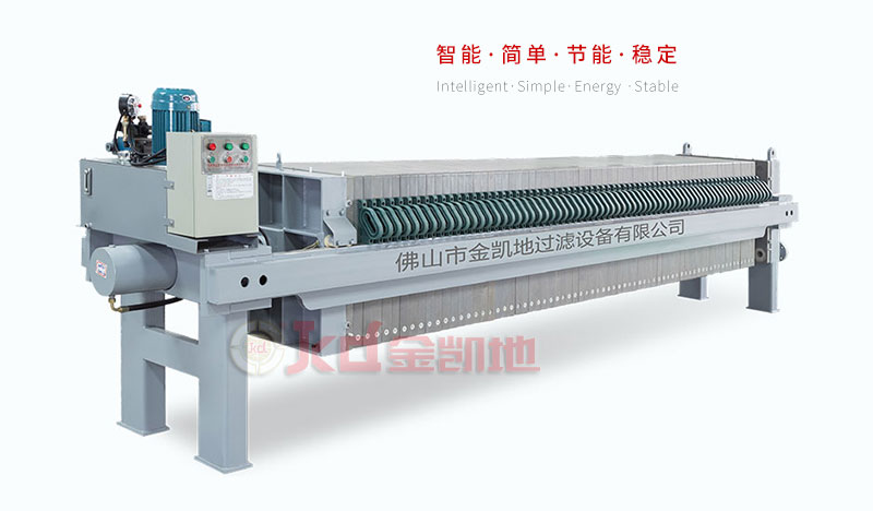 污泥壓濾機多少錢一臺